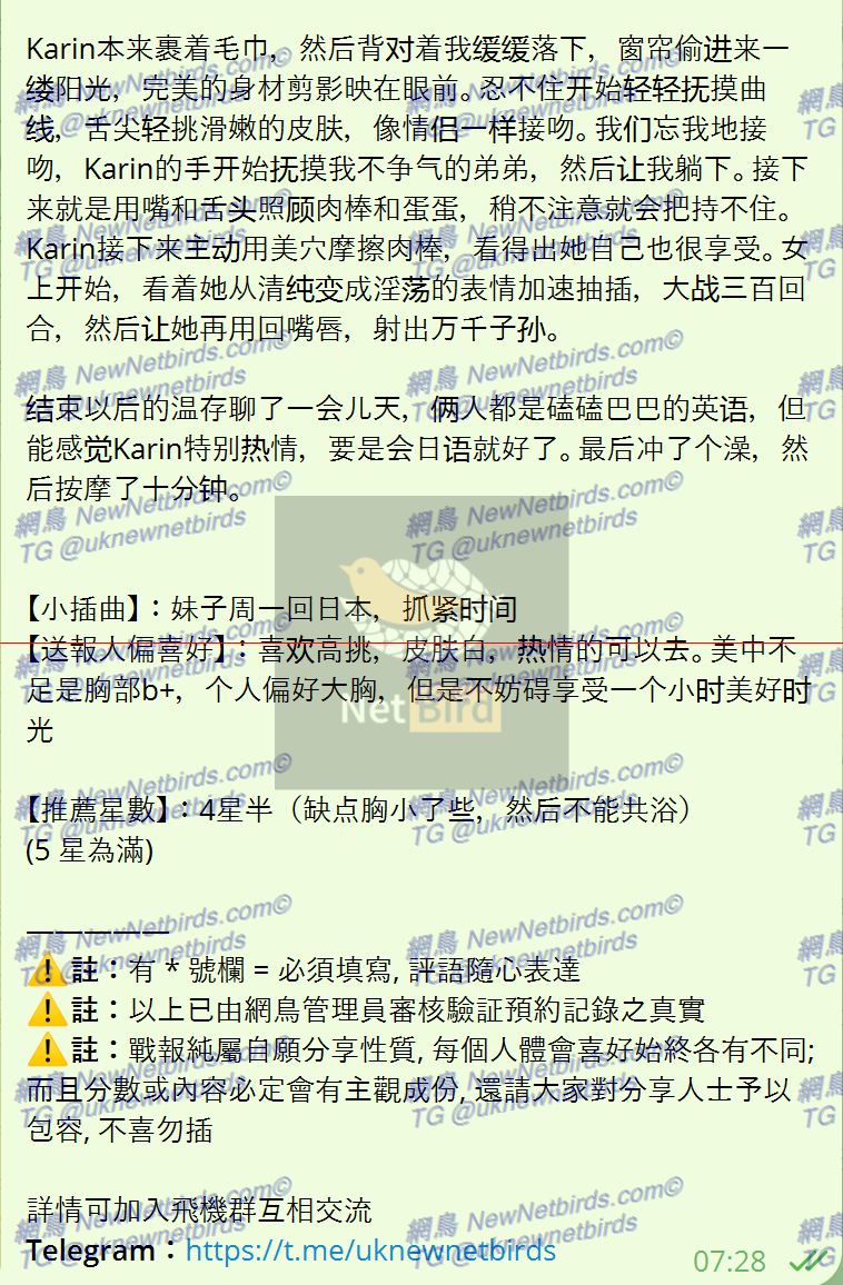 戰號 414 3.png